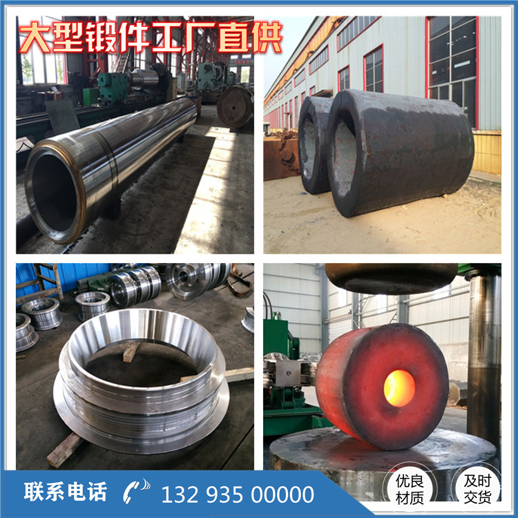 022Cr23Ni4MoCuN不銹鋼鍛件