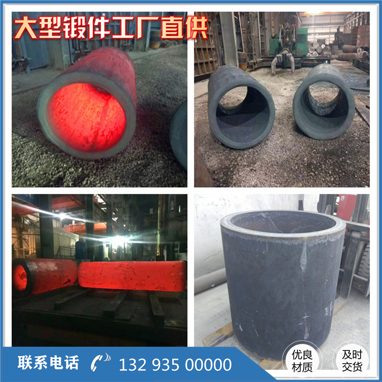 022Cr25Ni6Mo2N不銹鋼鍛件