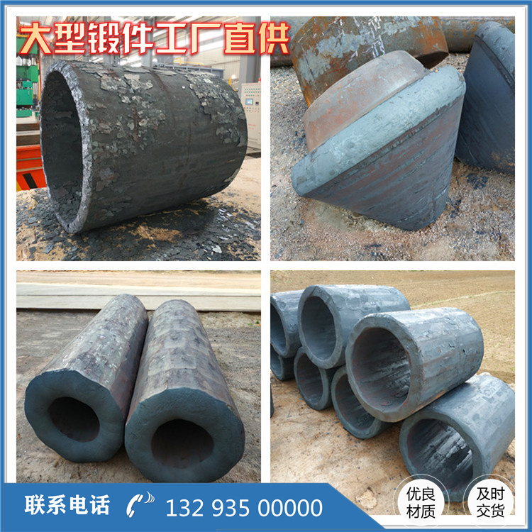 03Cr25Ni6Mo3Cu2N不銹鋼鍛件