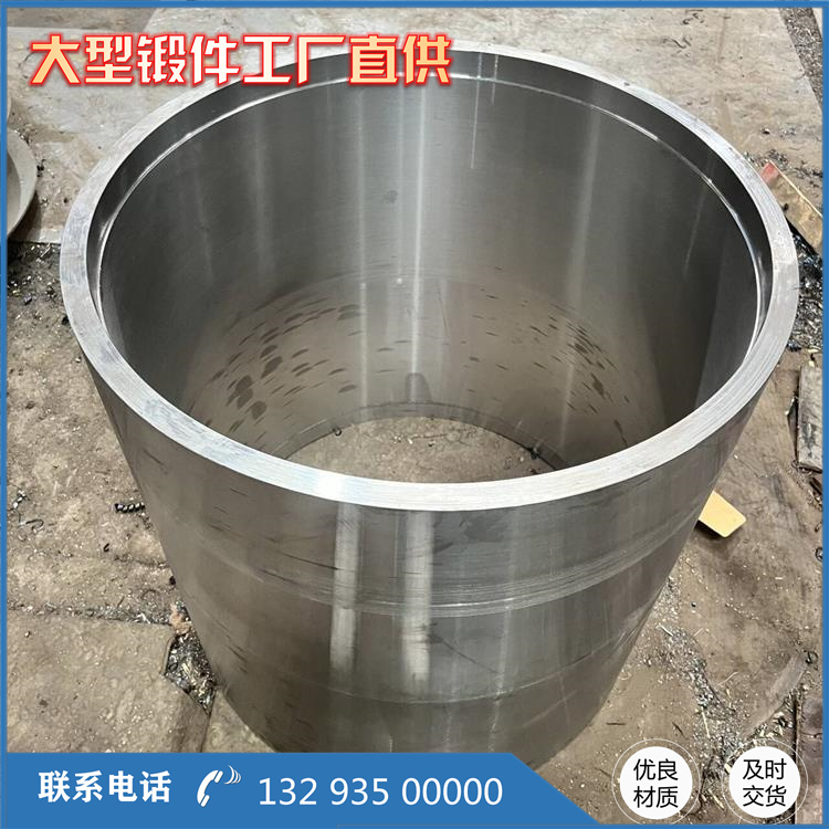 鍛造14Cr1Mo筒體