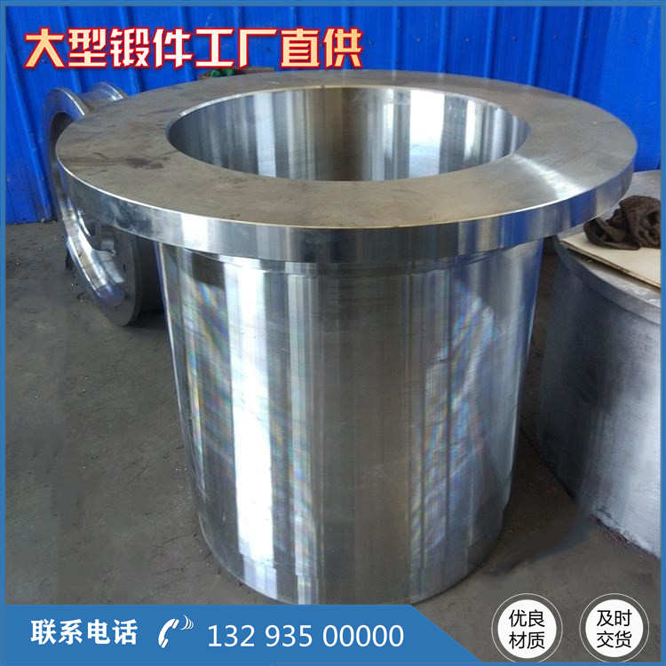 鍛造雙向液壓油缸鍛件