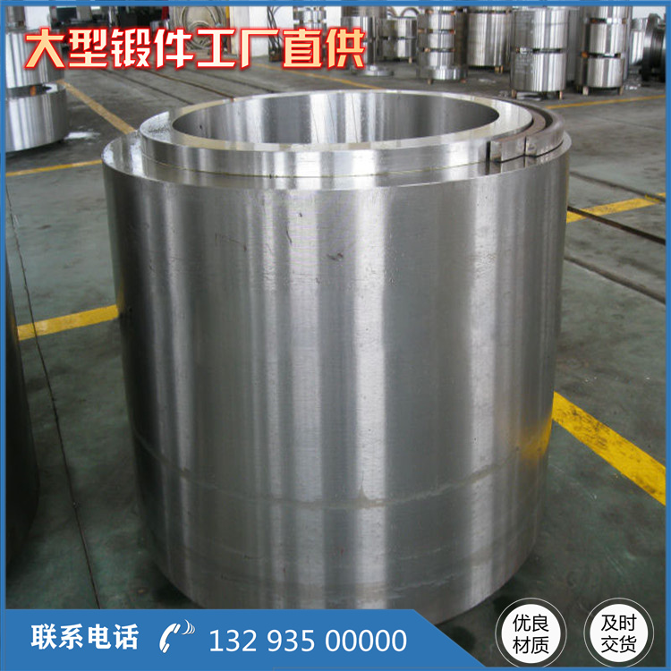 鍛造液壓油缸鍛件