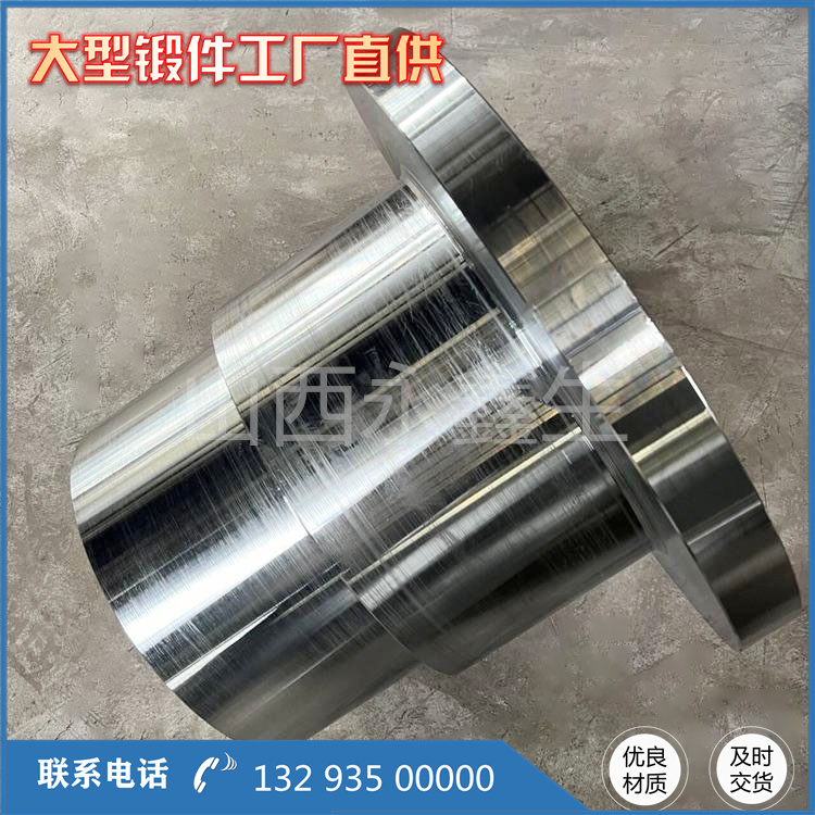 銅箔周轉套筒鍛造件