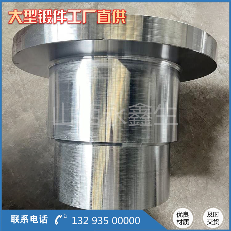 鋁箔周轉套筒鍛造件
