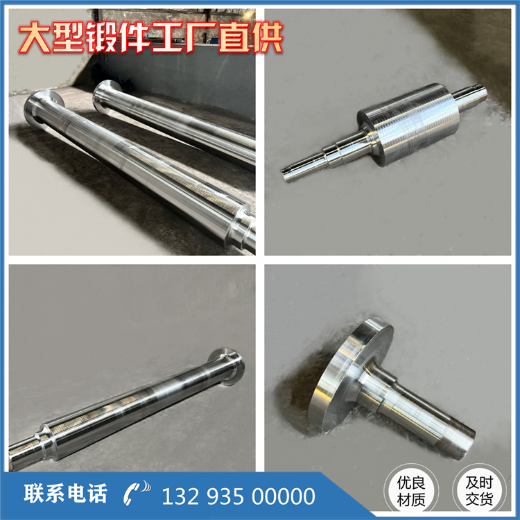 鍛件