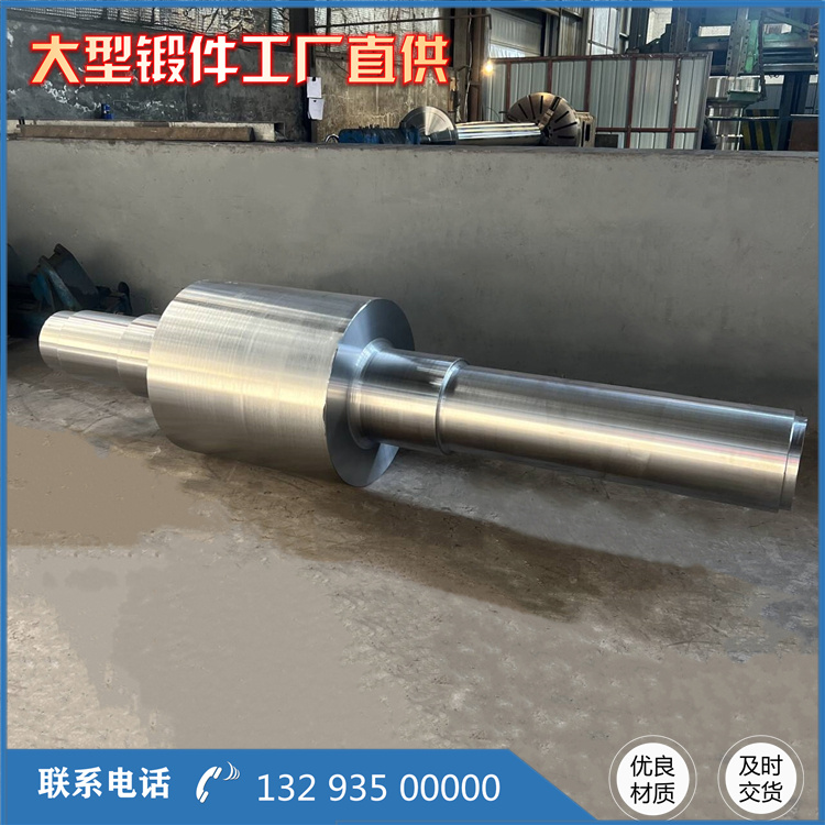 皮帶機主軸鍛件