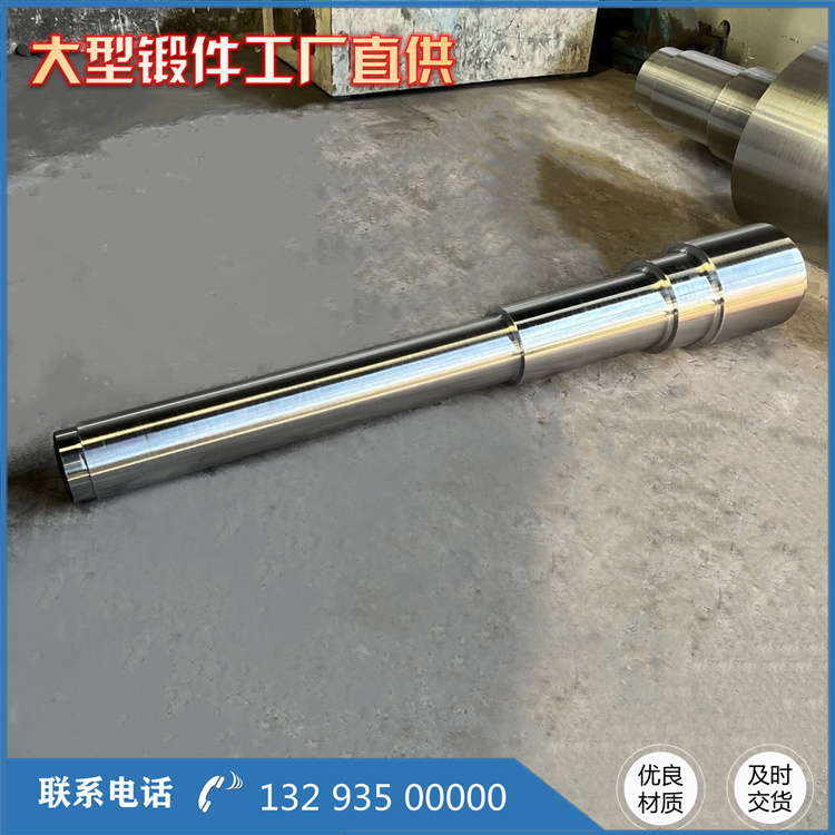 鍛造630不銹鋼