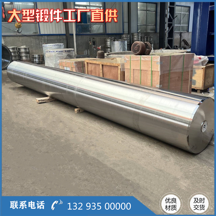 630不銹鋼鍛造件